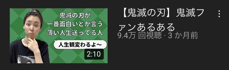 【悲報】人気YouTuber「チー牛のモーニングルーティーン！w」つべキッズ「ギャハハ！w」\n_5