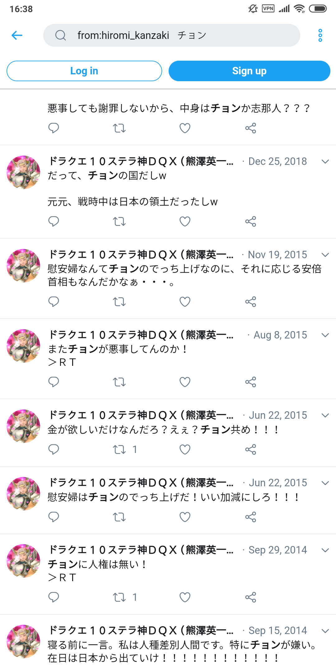 熊沢英一郎「成績が悪いと大切な玩具を叩き壊す愚母私の性格が歪んだ原因の１つですよ。。。」\n_5