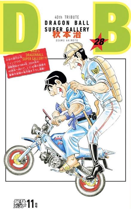 藤本タツキとかいう漫画家が持ち上げられてる理由\n_5