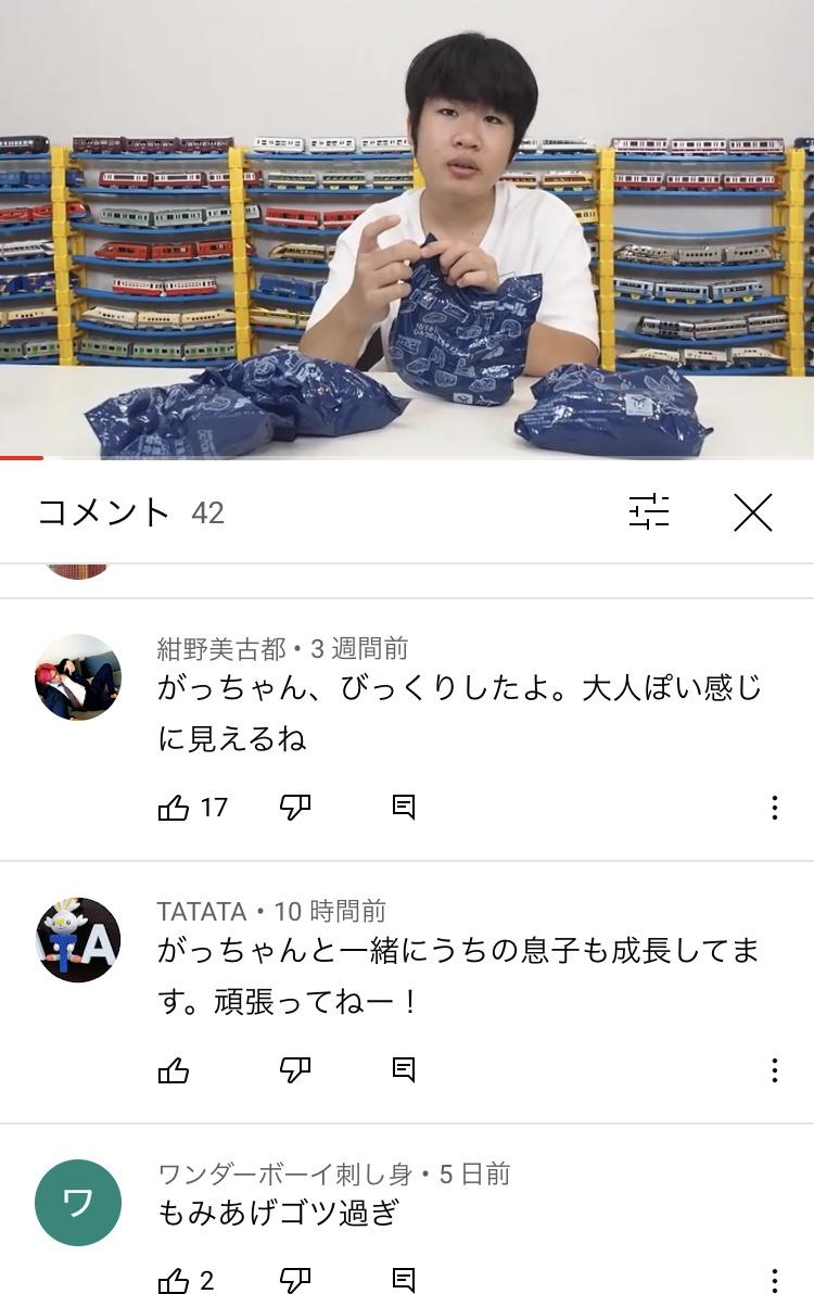 【画像】昔売れていたYouTuberの現在がこちらｗｗｗｗ\n_5