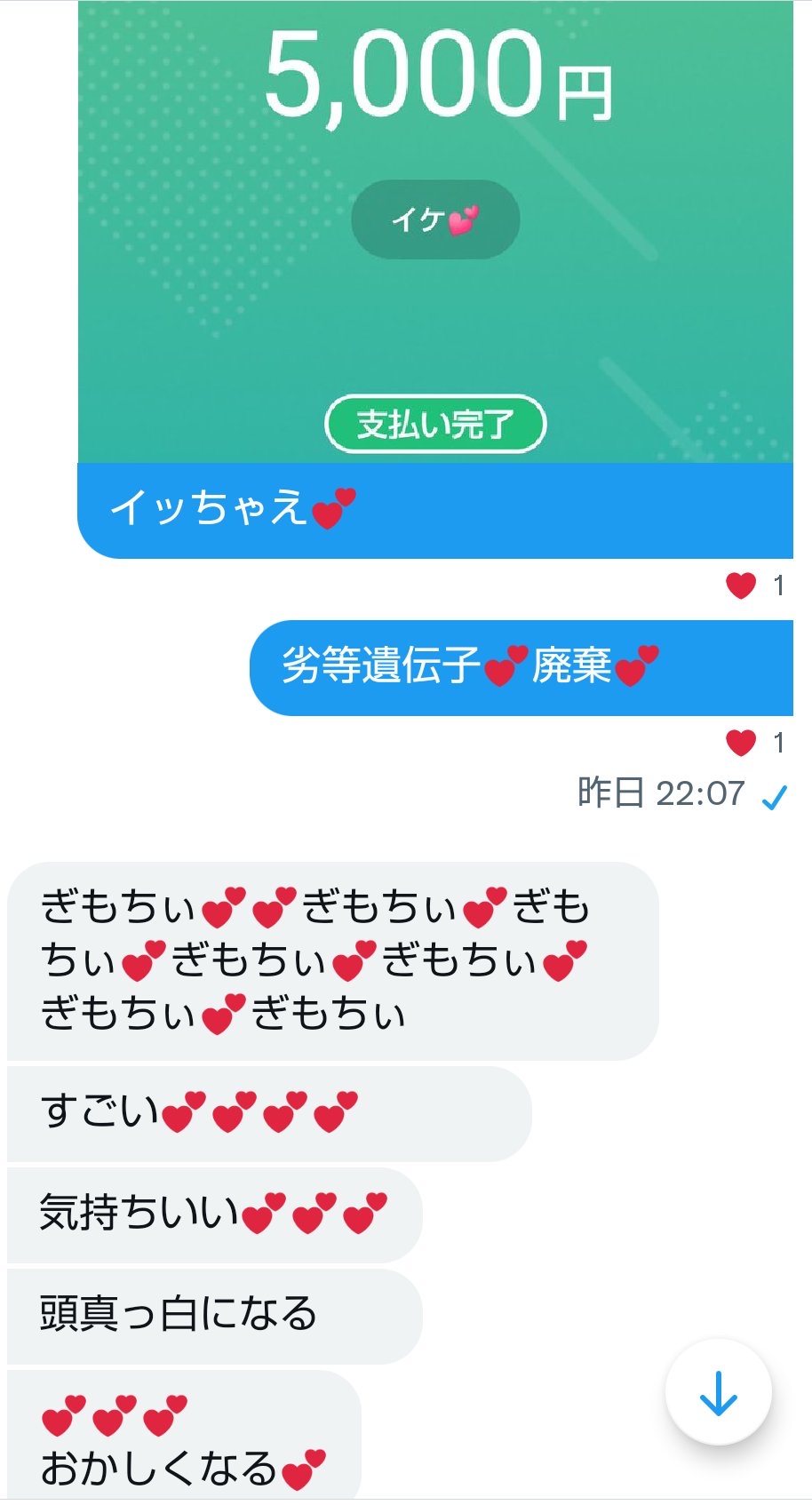【悲報】韓流着エロIV大ヒットしてしまう\n_5