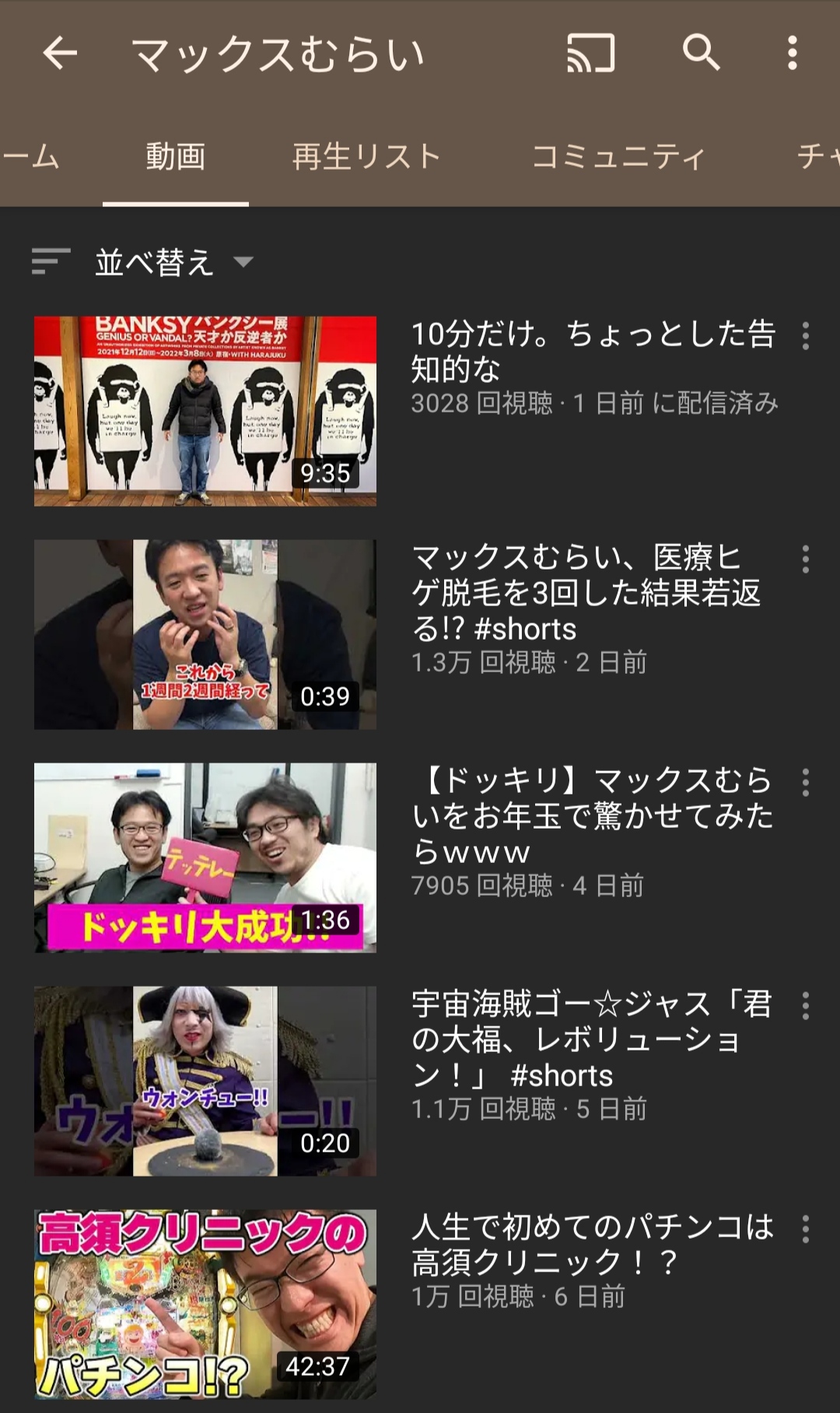 【画像】昔売れていたYouTuberの現在がこちらｗｗｗｗ\n_6