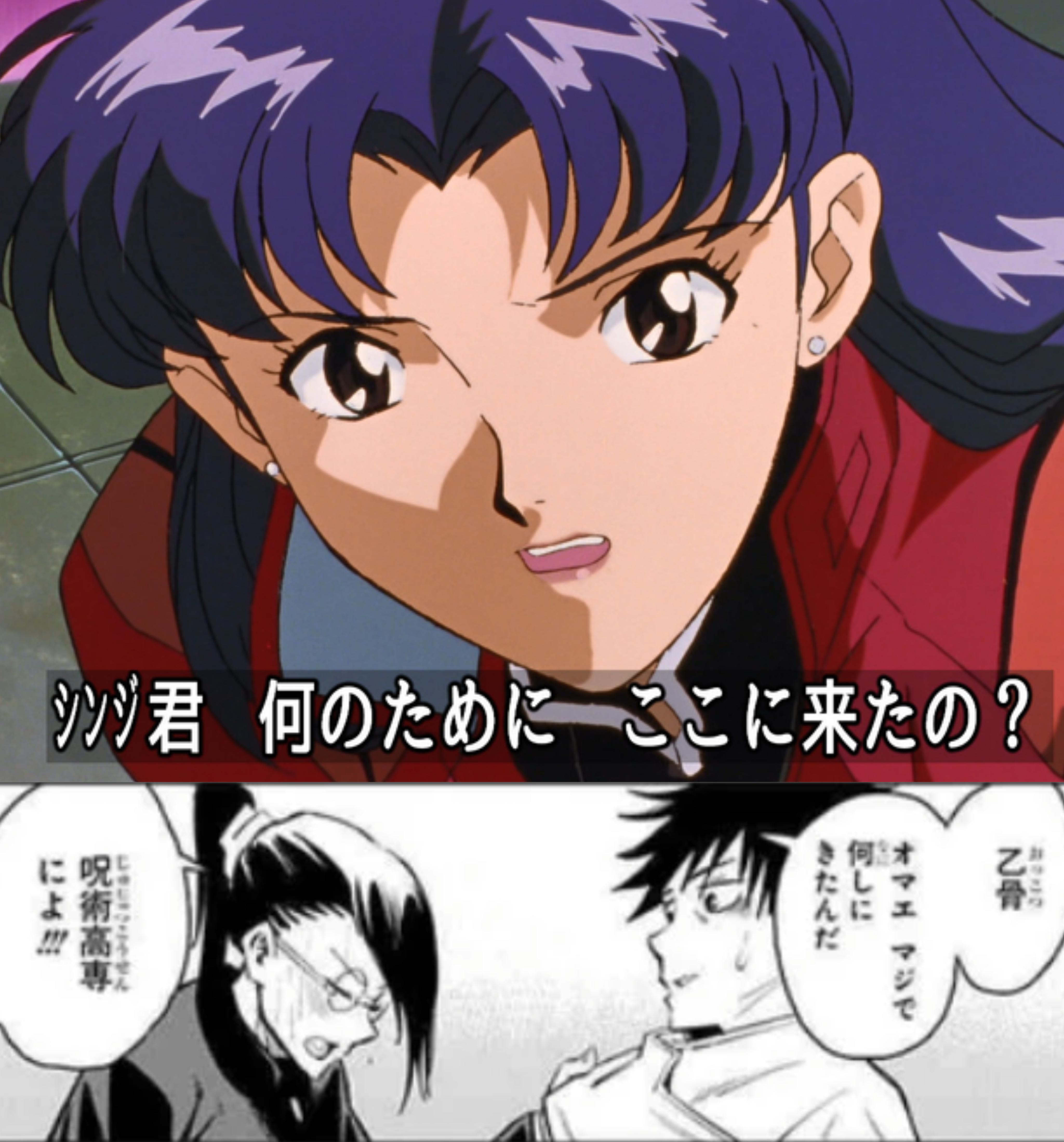 【朗報】呪術廻戦さん、大ヒットしてしまう\n_6