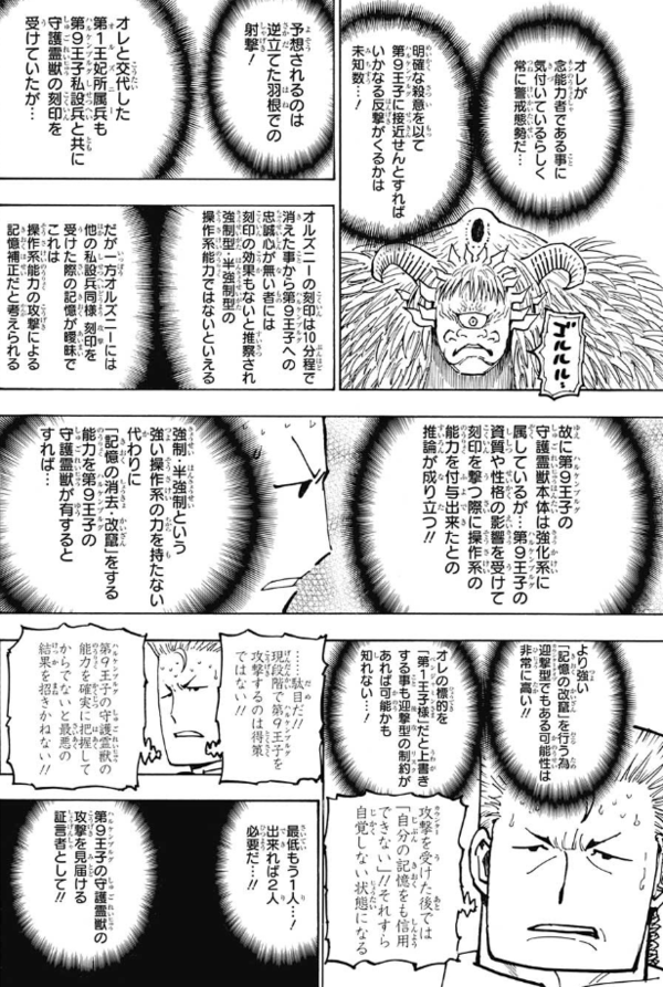 【悲報】漫画家の久米田さん、ブリーチを盛大にバカにしてしまうwymnwymnwymnwymnwymnwymn\n_1