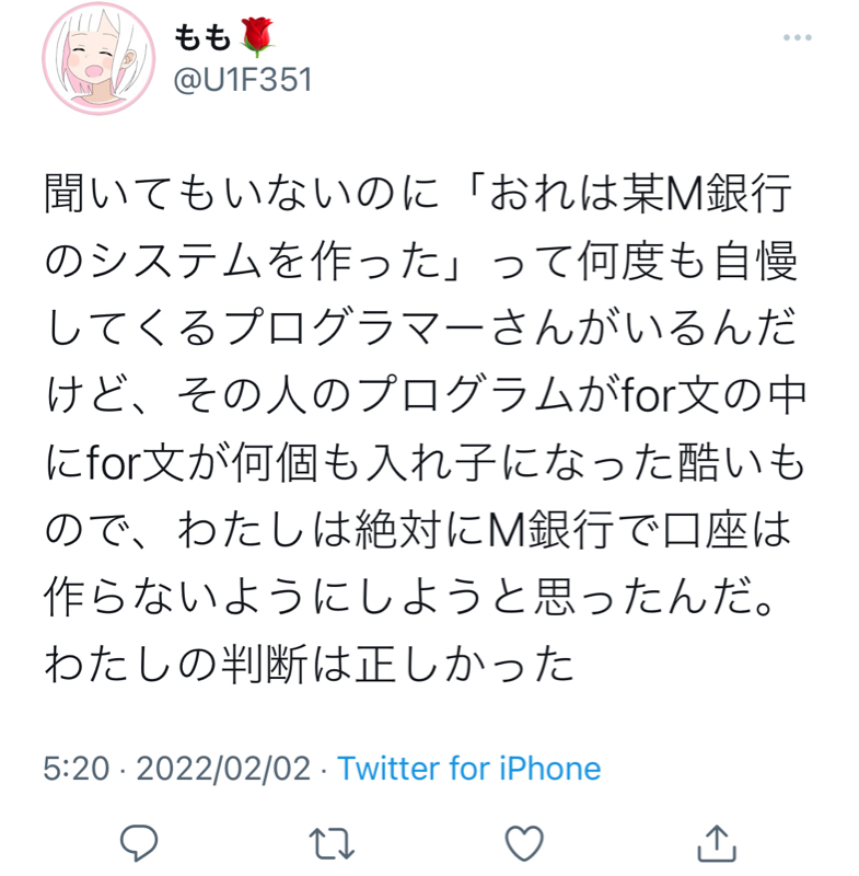 【画像】Twitter「8歳の娘にSwitch与えたら魔界村周回してたwww」←4.7万いいね\n_1