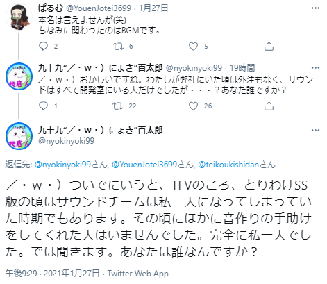 【画像】Twitter「8歳の娘にSwitch与えたら魔界村周回してたwww」←4.7万いいね\n_2