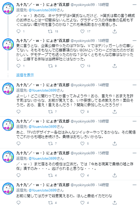 【画像】Twitter「8歳の娘にSwitch与えたら魔界村周回してたwww」←4.7万いいね\n_4