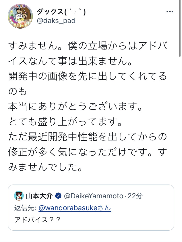 【悲報】パズドラ、遂に敵のHPが200000000000億を超えてしまうwtwtwtwtwtwtwtwtwtwtwt\n_10