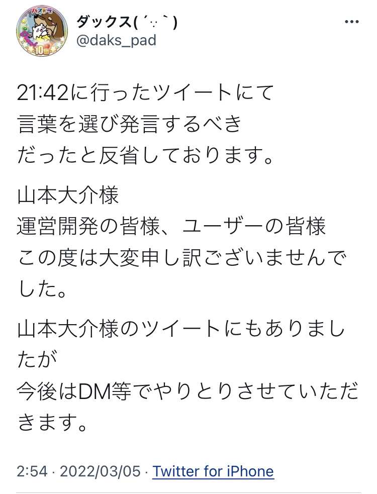 【悲報】パズドラ、遂に敵のHPが200000000000億を超えてしまうwtwtwtwtwtwtwtwtwtwtwt\n_12