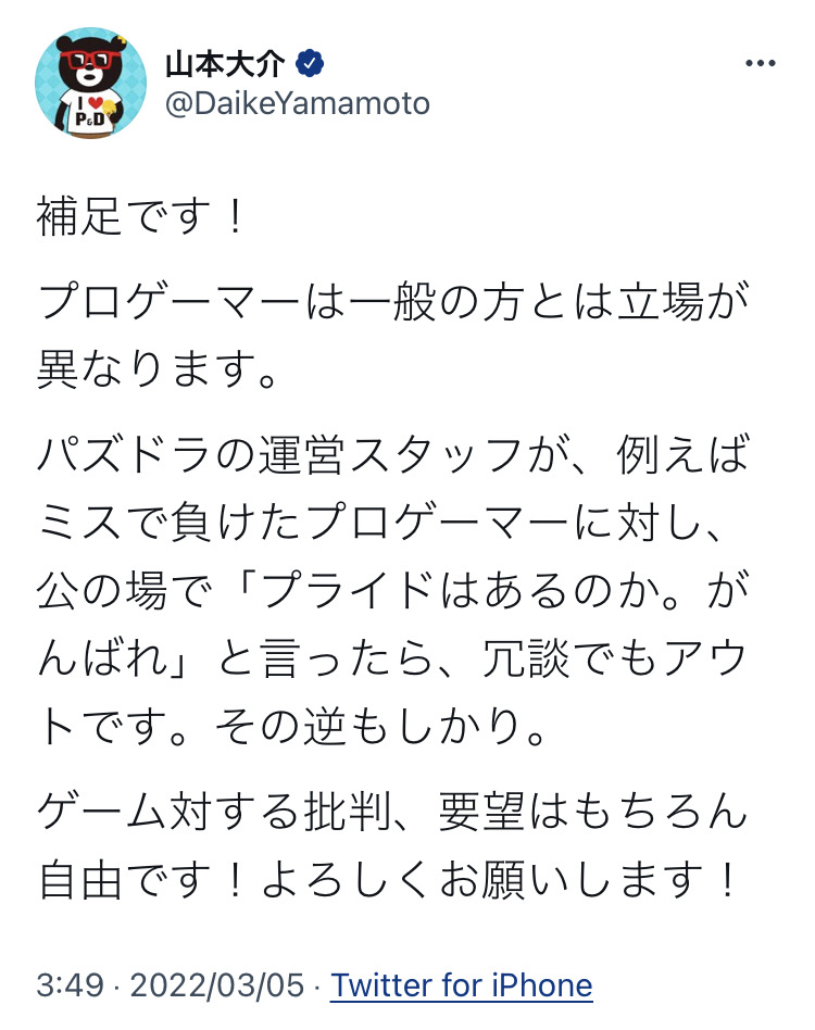 【悲報】パズドラ、遂に敵のHPが200000000000億を超えてしまうwtwtwtwtwtwtwtwtwtwtwt\n_13