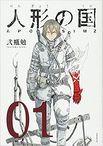 「あ、これ作者途中で壊れたな」っていう漫画\n_1