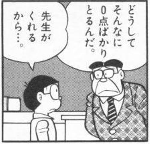 【悲報】のび太がやってる算数のテスト、意外と難しい……\n_1