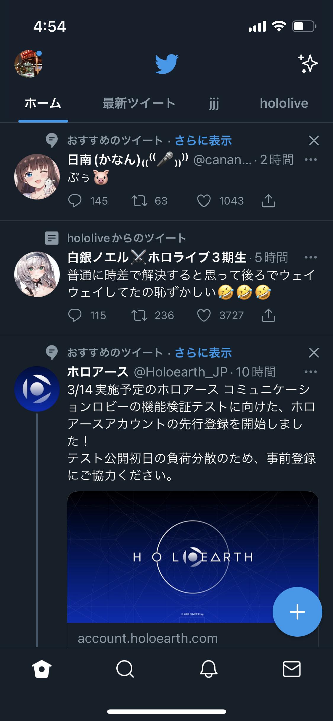 【悲報】Twitter公式「最新ツイートを常に見たい陰キャがいるとは思わなかった」\n_1