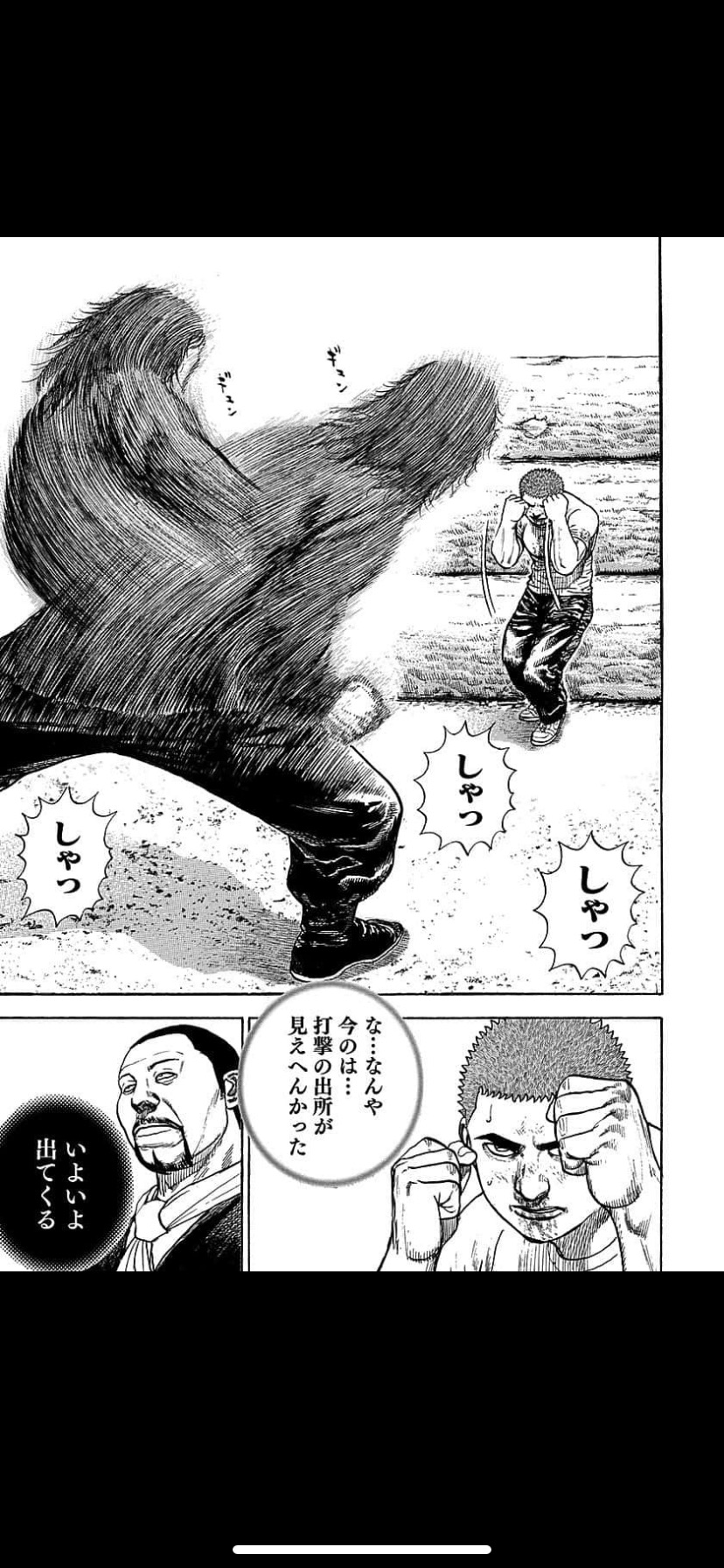 【悲報】ヒナまつりの作者、師匠の漫画のタフ語録を知っていた…\n_1