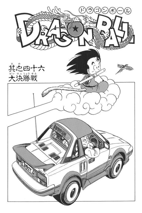 【悲報】鳥山明さん、自分の漫画よりプラモデルに全力を出す。\n_1