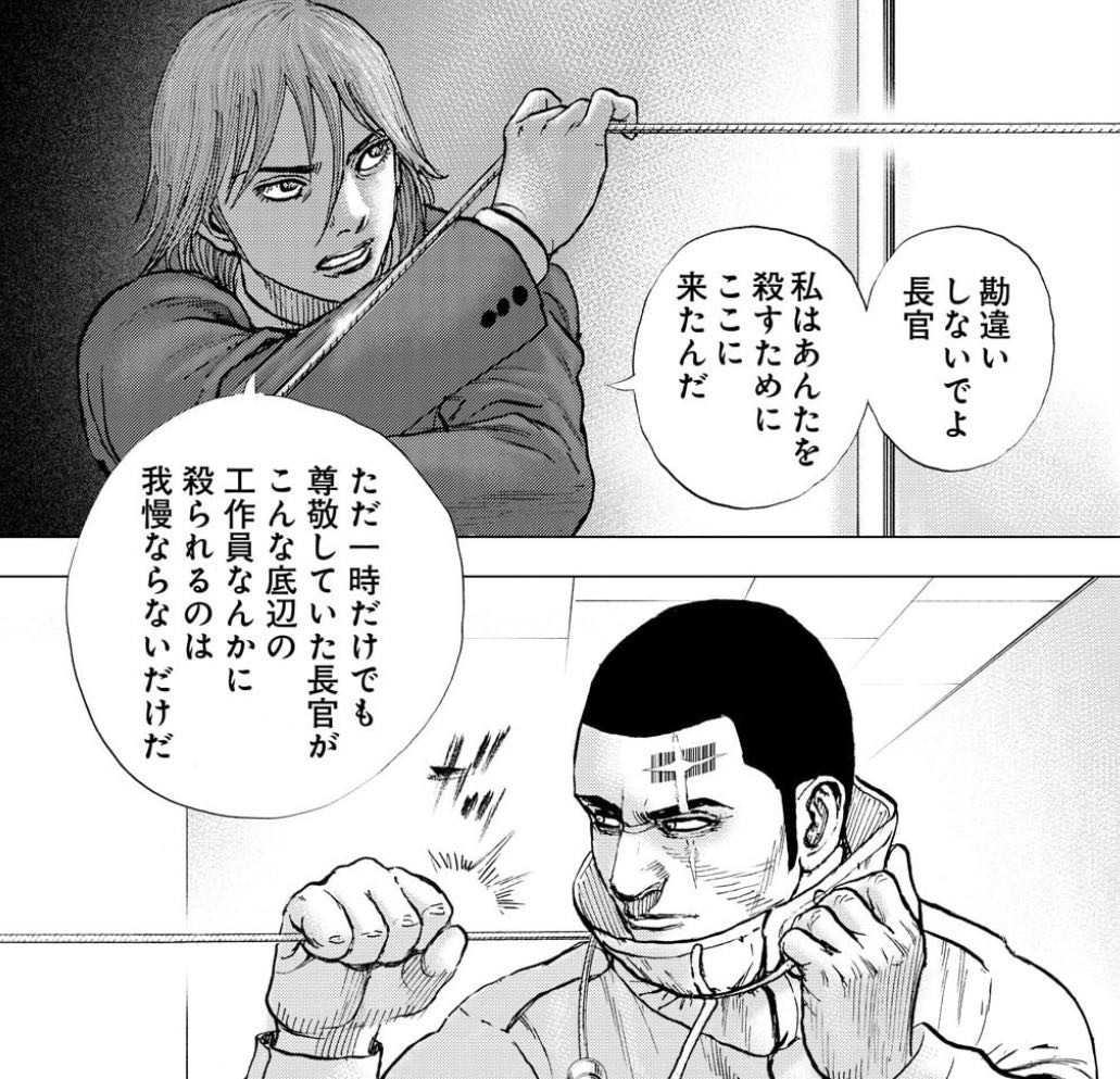 【悲報】ヒナまつりの作者、師匠の漫画のタフ語録を知っていた…\n_1