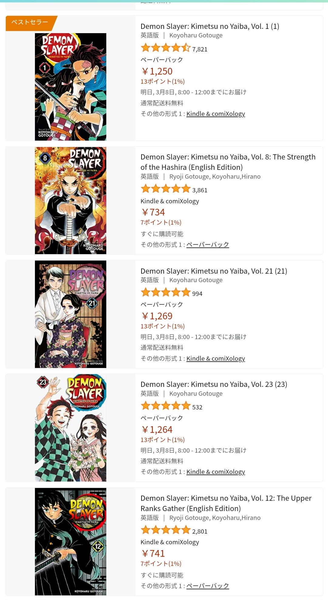 【悲報】アメリカの漫画売上ランキング、ヤバすぎる.笑笑笑笑笑笑笑笑笑笑笑\n_1