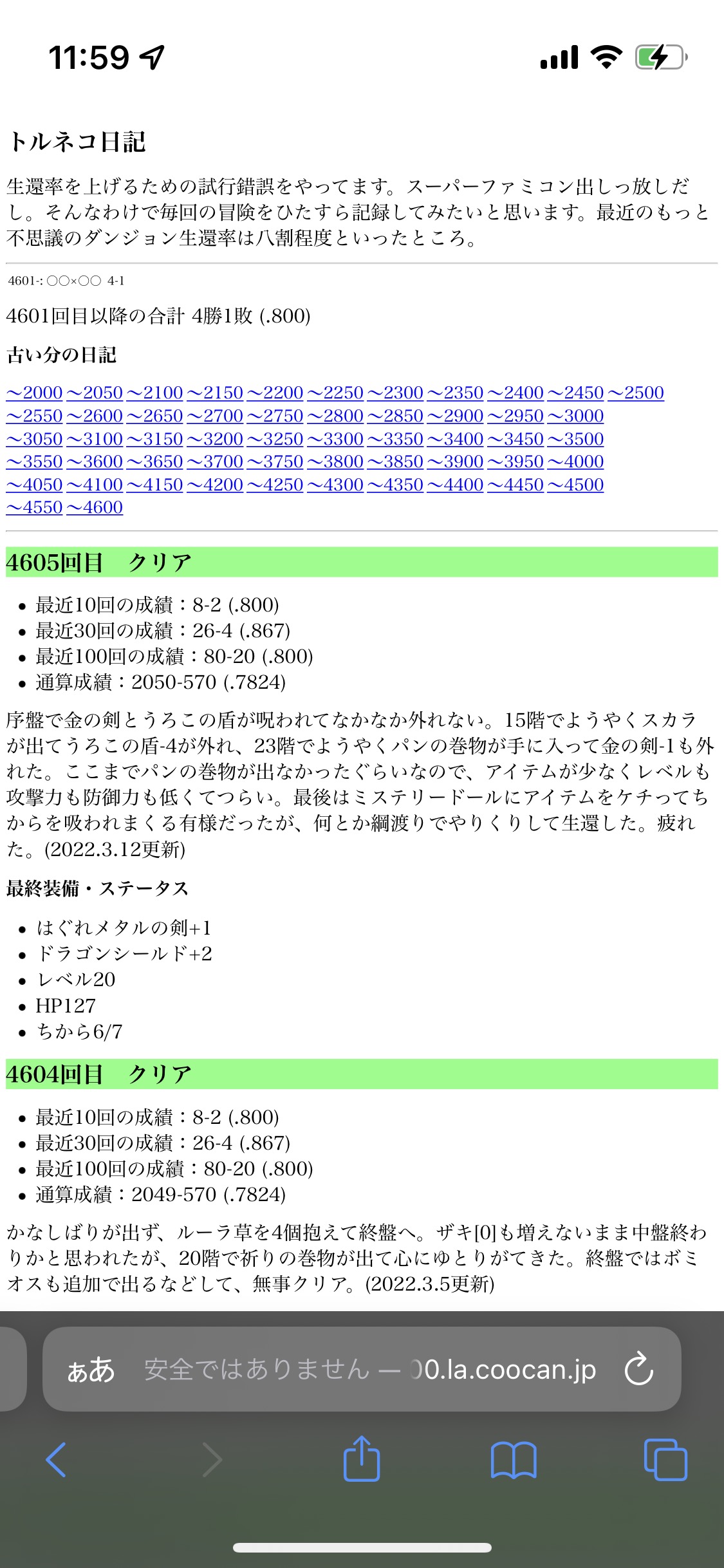 【疑問】何故不思議のダンジョン系のゲームが廃れてしまったのか\n_1