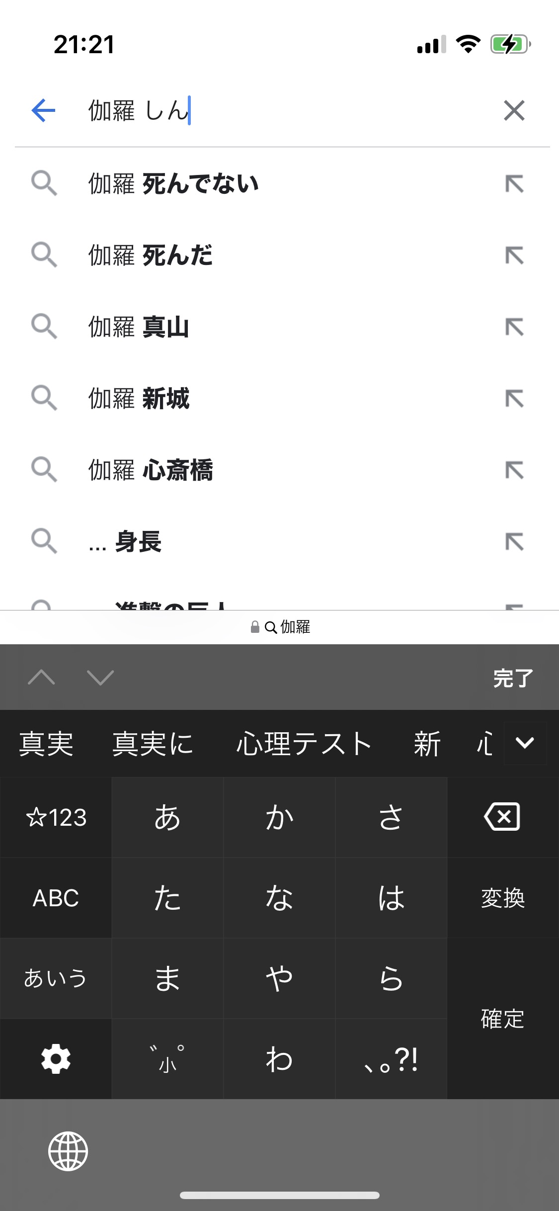 なんj民「嘘喰いはエアポーカーまで見ればいい」ワイ「ほーん15巻くらいかな？」\n_1