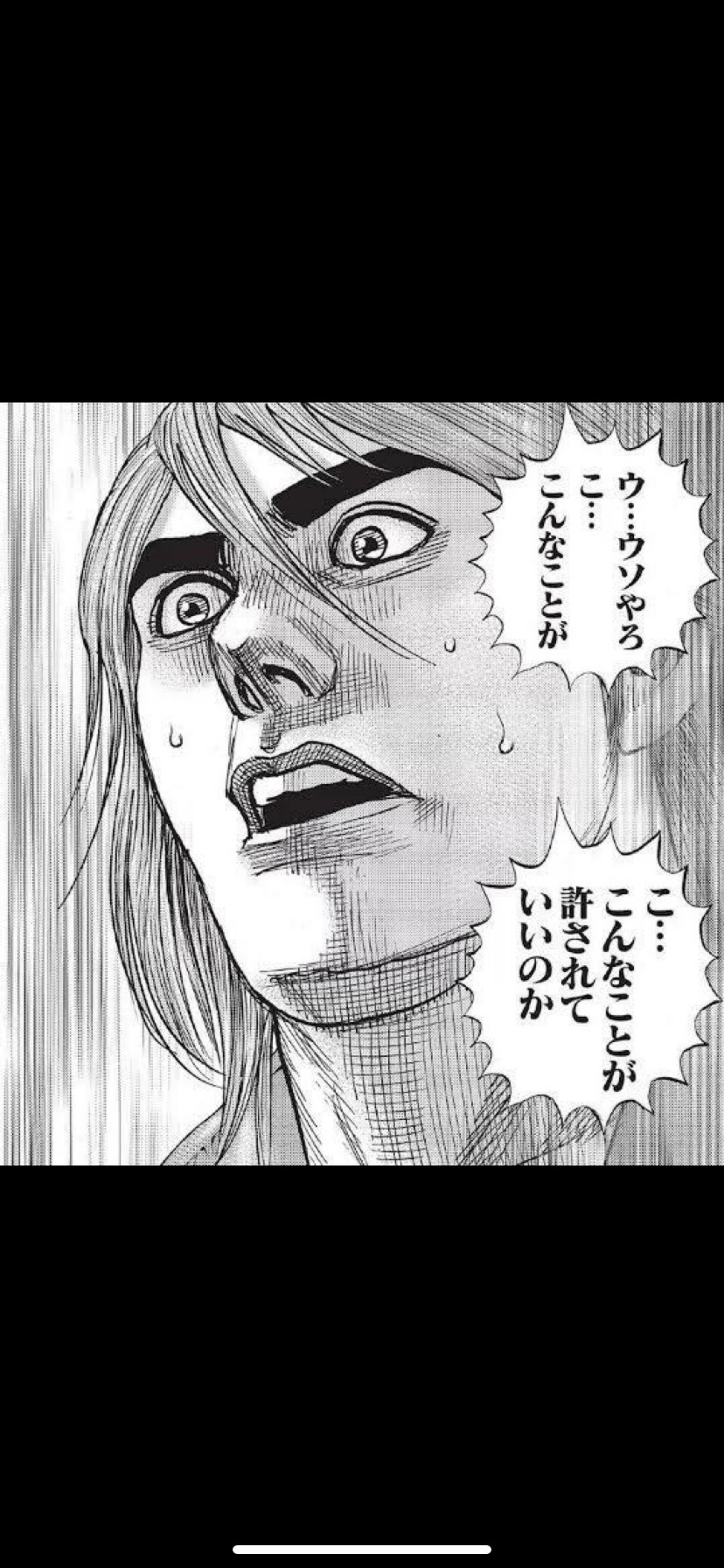 【悲報】ヒナまつりの作者、師匠の漫画のタフ語録を知っていた…\n_1