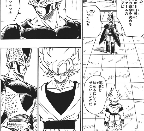 ビーデル「パパが世界チャンピオンです、夫は世界最強です」→こいつ一番の勝ち組じゃん\n_1