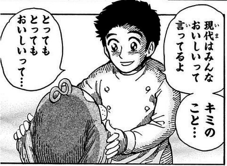 お前ら「トリコ面白い！トリコ最高！」ワイ「グルメ騎士の三大行経想いってみ？」お前ら「...」\n_1