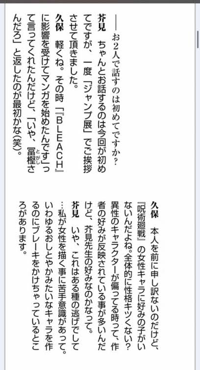 呪術廻戦見てるんやが釘崎野薔薇とかいう女が性格キツすぎて視聴断念しそうやわ\n_1