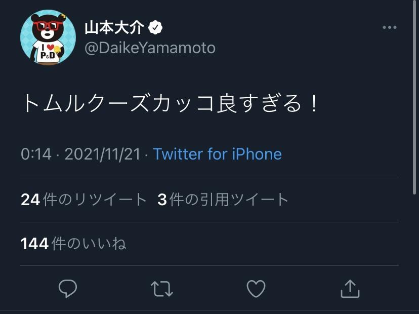 【悲報】パズドラ、遂に敵のHPが200000000000億を超えてしまうwtwtwtwtwtwtwtwtwtwtwt\n_1