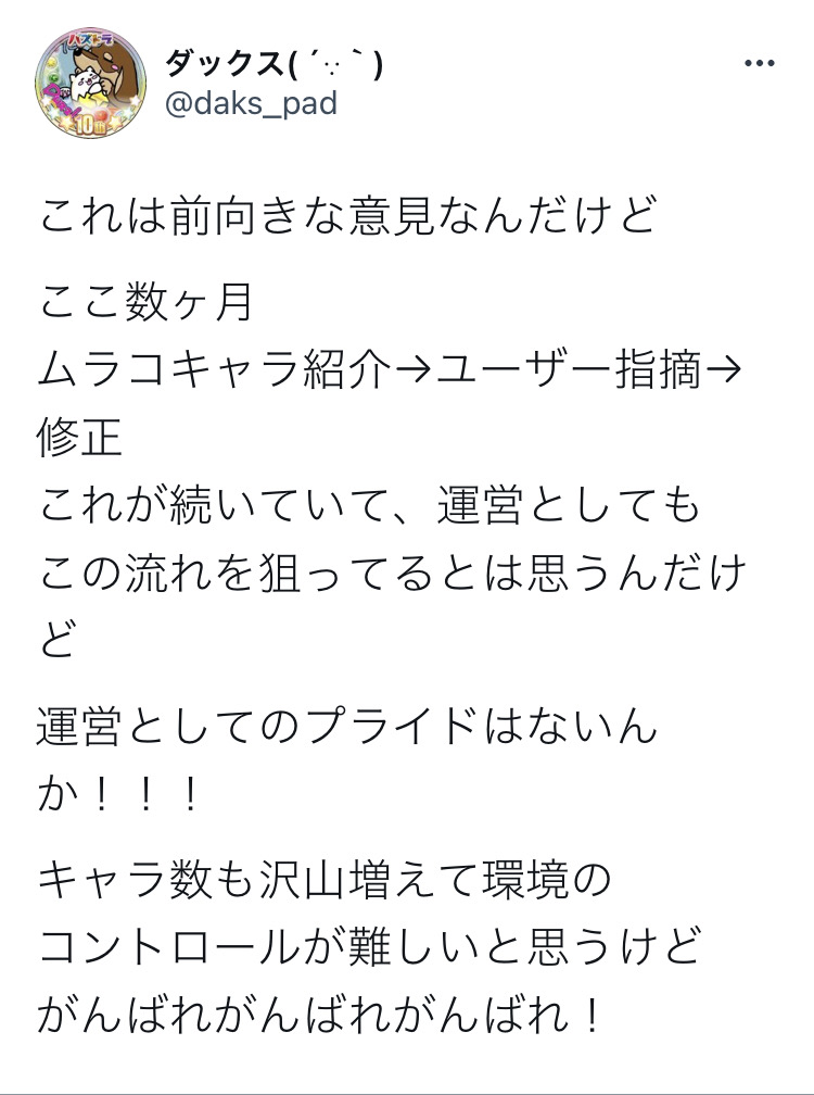 【悲報】パズドラ、遂に敵のHPが200000000000億を超えてしまうwtwtwtwtwtwtwtwtwtwtwt\n_1