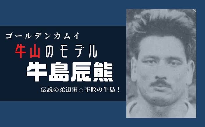 ゴールデンカムイって近年唯一「面白さ」で売れた漫画だよな\n_1