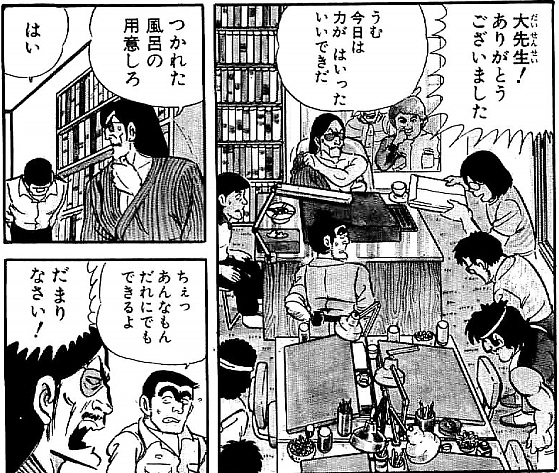 漫画家・真島ヒロさんが「趣味で作っていたフリーゲーム」\n_2