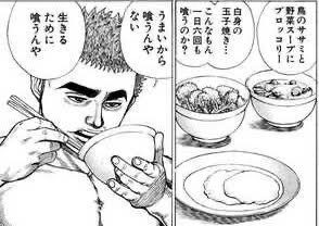 刃牙「カツオのキャラメルよしッ！納豆よしッ！乾燥貝柱よしッ！スキムミルクよしッ！乾パンよしッ！」\n_2