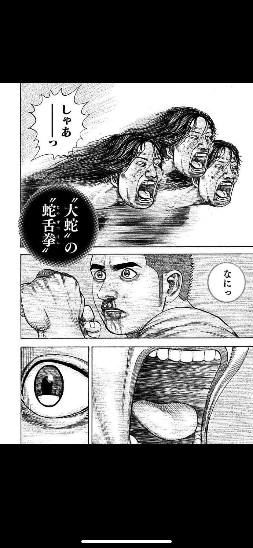 【悲報】ヒナまつりの作者、師匠の漫画のタフ語録を知っていた…\n_2