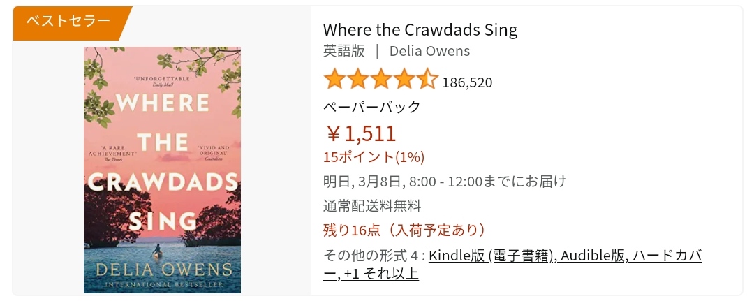 【悲報】アメリカの漫画売上ランキング、ヤバすぎる.笑笑笑笑笑笑笑笑笑笑笑\n_2