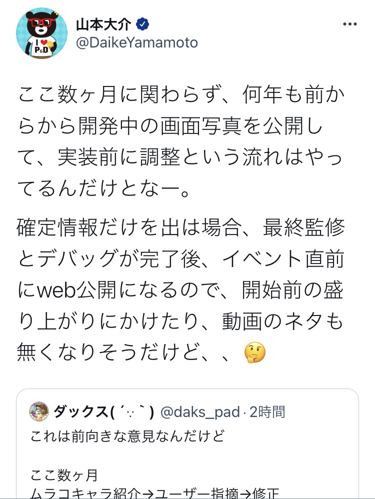 【悲報】パズドラ、遂に敵のHPが200000000000億を超えてしまうwtwtwtwtwtwtwtwtwtwtwt\n_2