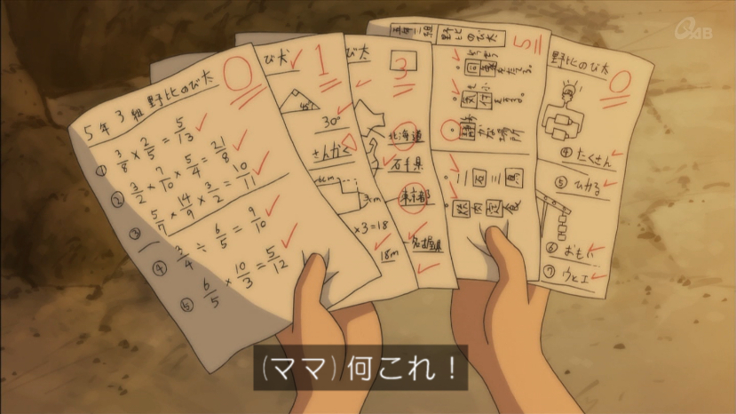 【悲報】のび太がやってる算数のテスト、意外と難しい……\n_3