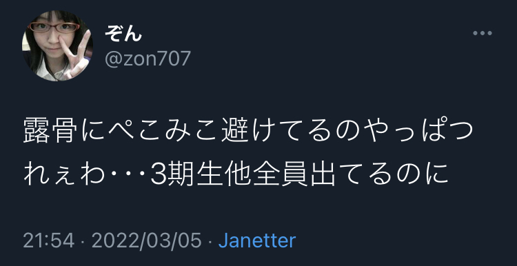 【朗報】ホロライブ兎田ぺこら、不仲説のあるさくらみことの間についに進展！みこがぺこらについて言及\n_3