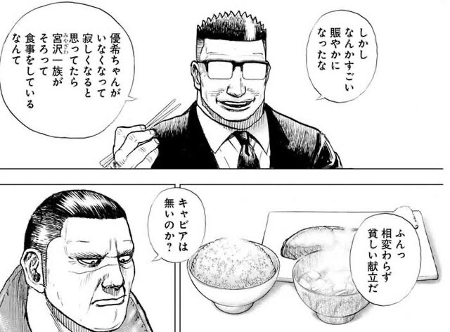 刃牙「カツオのキャラメルよしッ！納豆よしッ！乾燥貝柱よしッ！スキムミルクよしッ！乾パンよしッ！」\n_4