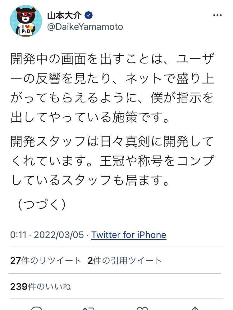 【悲報】パズドラ、遂に敵のHPが200000000000億を超えてしまうwtwtwtwtwtwtwtwtwtwtwt\n_4