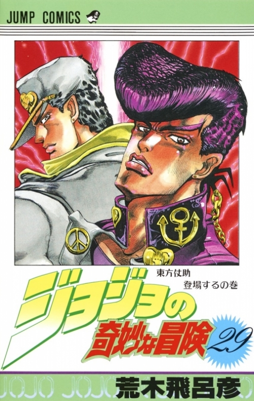 【悲報】ジョジョさん、バランス調整をミスり主人公が不人気になる部が4つくらいあってしまう…\n_5