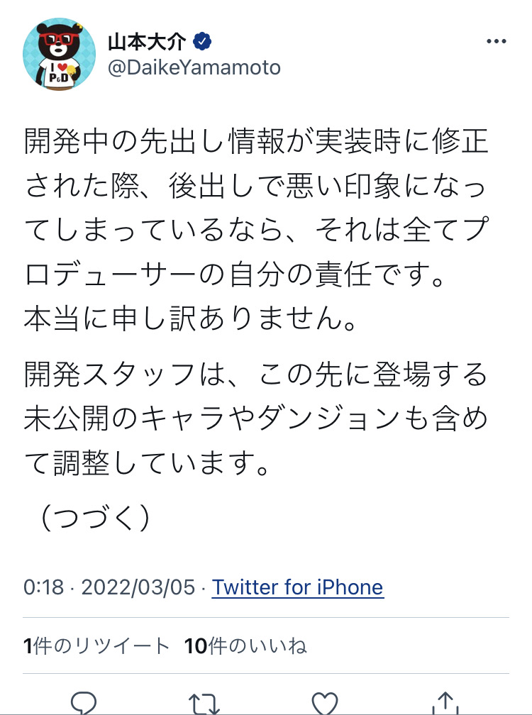 【悲報】パズドラ、遂に敵のHPが200000000000億を超えてしまうwtwtwtwtwtwtwtwtwtwtwt\n_5