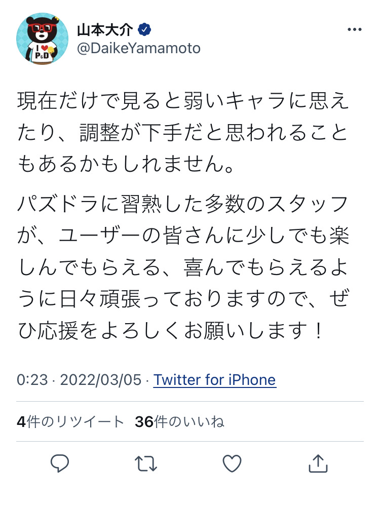 【悲報】パズドラ、遂に敵のHPが200000000000億を超えてしまうwtwtwtwtwtwtwtwtwtwtwt\n_6