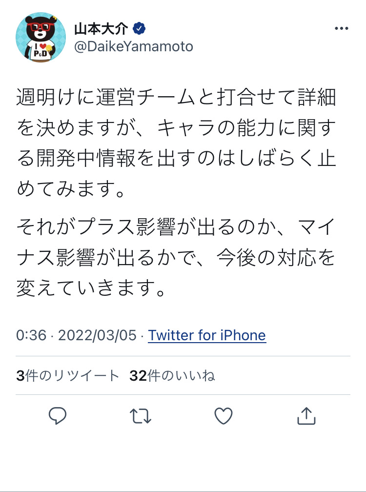 【悲報】パズドラ、遂に敵のHPが200000000000億を超えてしまうwtwtwtwtwtwtwtwtwtwtwt\n_7