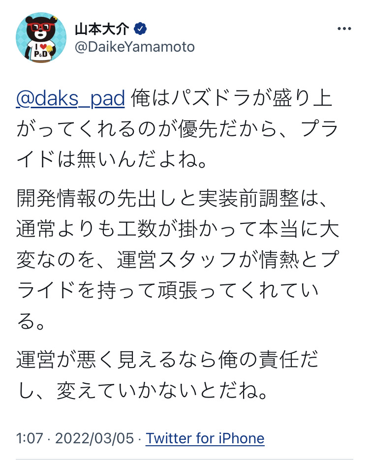 【悲報】パズドラ、遂に敵のHPが200000000000億を超えてしまうwtwtwtwtwtwtwtwtwtwtwt\n_8