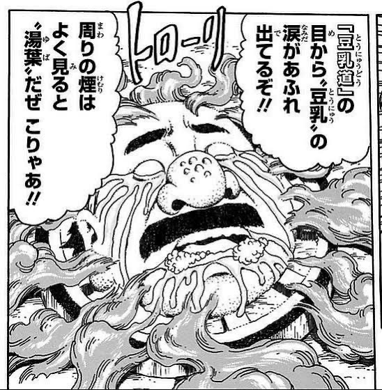 ワイ「トリコの話したいなぁ」なんj民「ノッキンノッキン！！ダメージノッキン！！」\n_1
