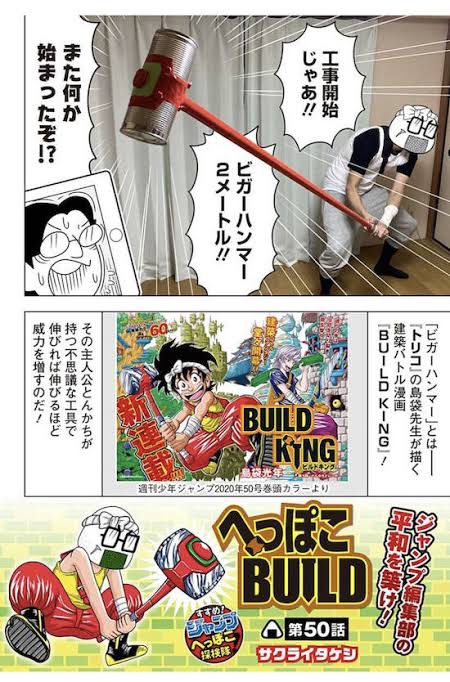 ワイ「トリコの話したいなぁ」なんj民「ノッキンノッキン！！ダメージノッキン！！」\n_1