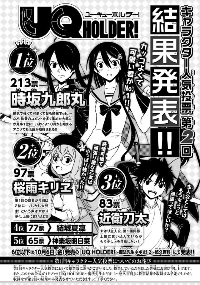 【悲報】ワンピースの四皇、ほとんど人気無かった\n_1