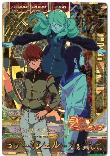 お前ら「ガンダム宇宙世紀最強はアムロ！」「カミーユだろ」「バナージなんだよなあw」ワイ「…」\n_1