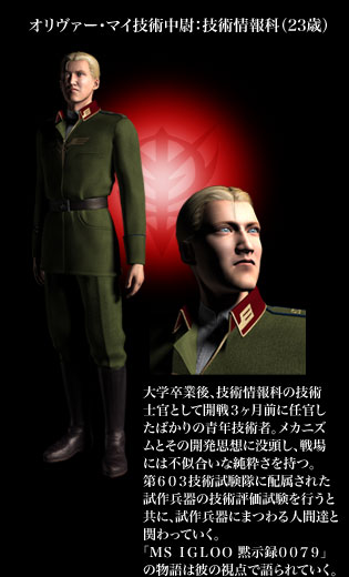 お前ら「ガンダム宇宙世紀最強はアムロ！」「カミーユだろ」「バナージなんだよなあw」ワイ「…」\n_1