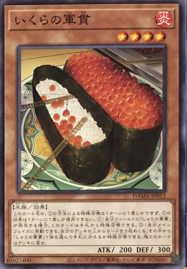 【画像】遊戯王のこのカードヤバすぎ強すぎでぶっ壊れすぎだと日本国内で話題に\n_1